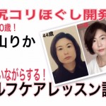 自分を自分で笑かす動画アップしました！