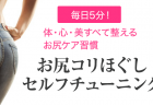 Vol.１動画をご覧ください。